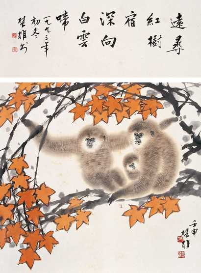 方楚雄 红叶 立轴